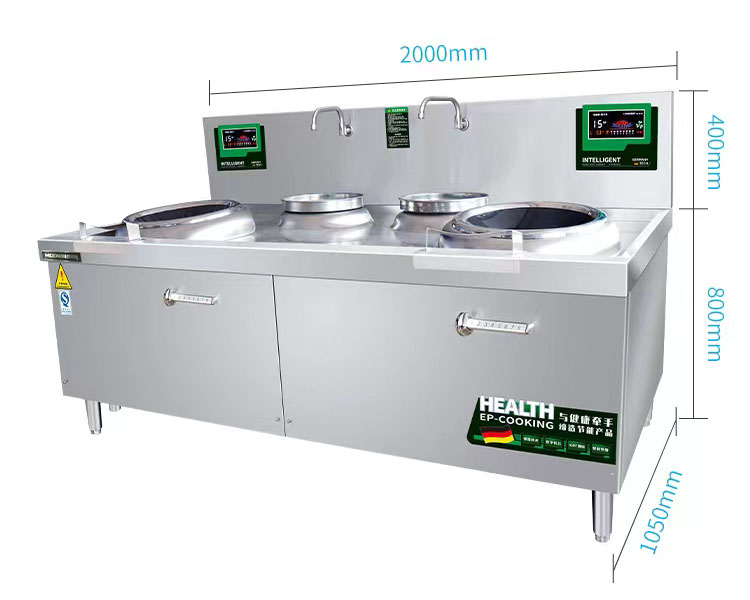 雙頭雙尾小炒爐